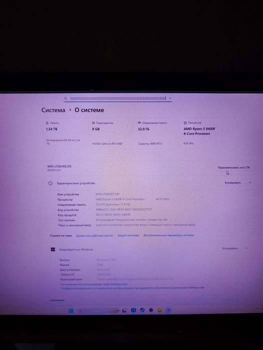 ПК продам в сборе