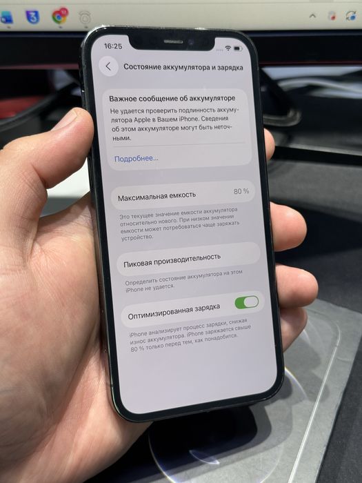 Iphone 12pro 256gb 80%
