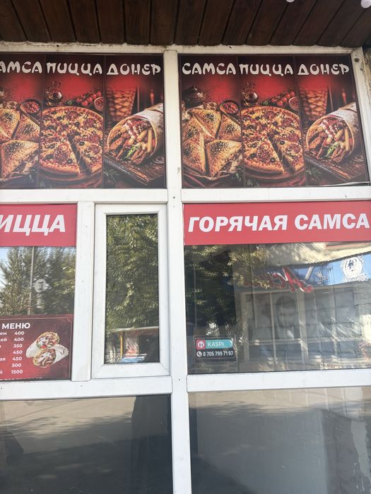 Сдам в аренду ! Помещение под самсу!