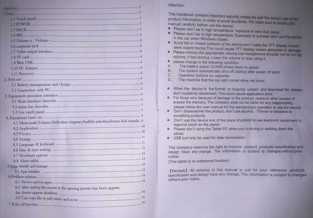 Нов. Таблет PC Android. Електронен четец.