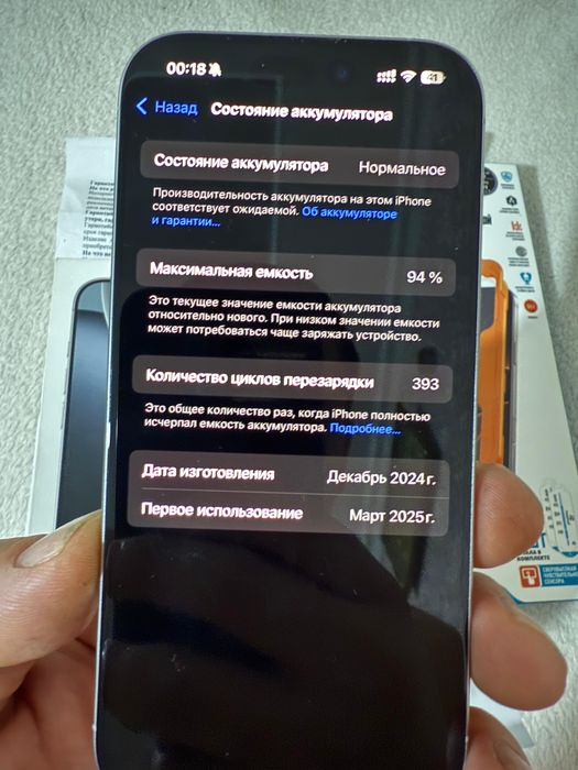 Айфон 16pro в идеальном состоянии