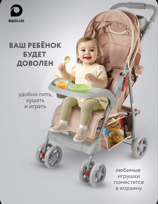 Детская коляска прогулочная