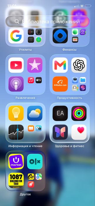 Iphone 11 pro 256 talik gold