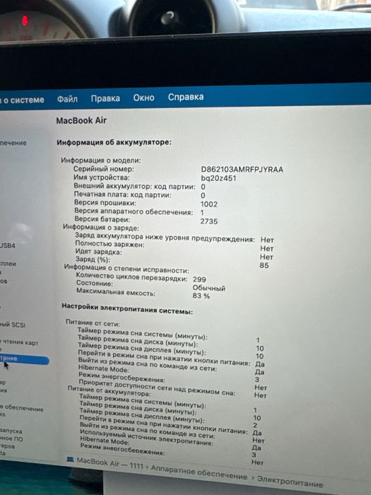 Macbook Air 13 M1 2020