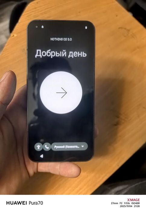 Nothing phone 1 256gb