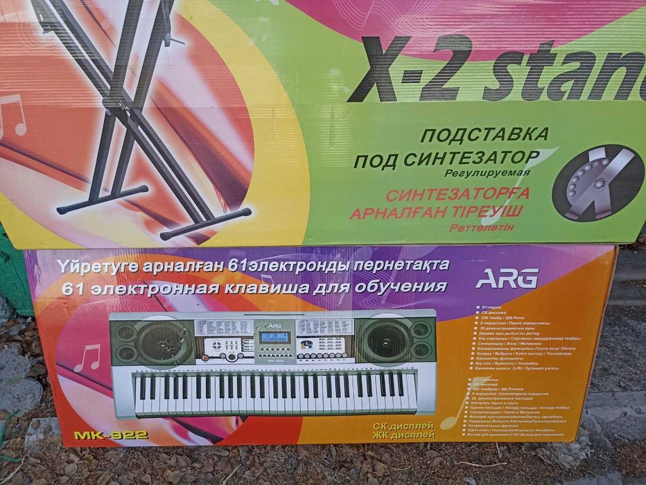 продаеться  синтезатор с подставкой