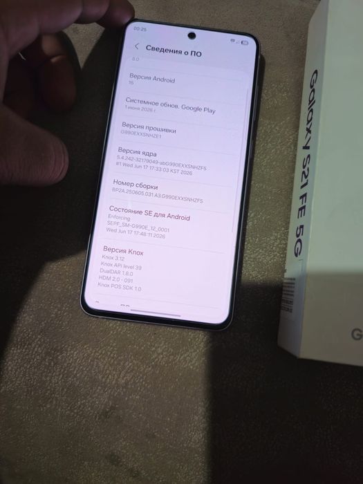 Samsung S21 256GB