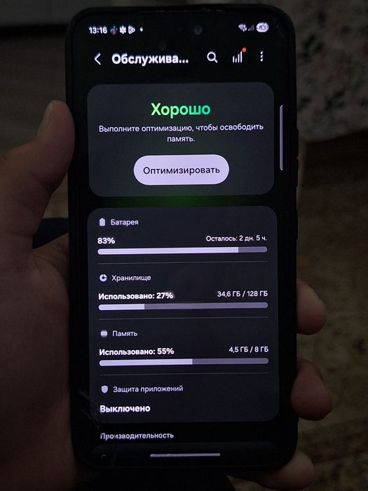 Продаю Самсунг с22 5g