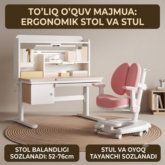 Регулируемая парта и стул для детей
(Bolalar uchun regulirovka qilina