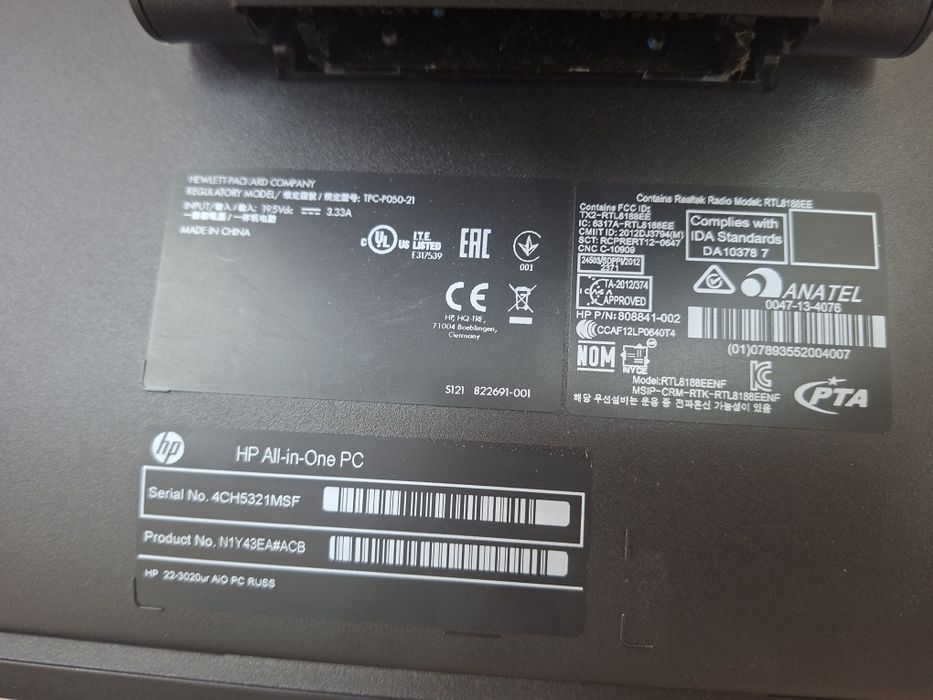 HP Моноблок сенсорный