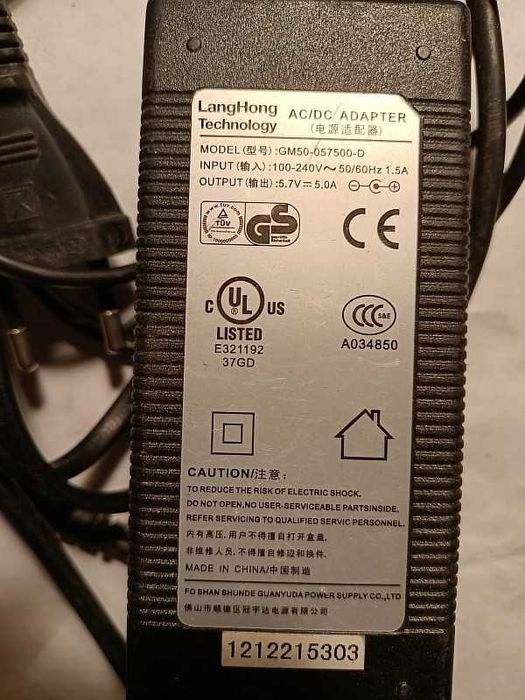 Продам блок питания.