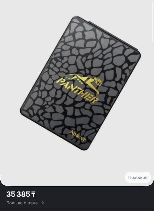Продам ssd 240gb