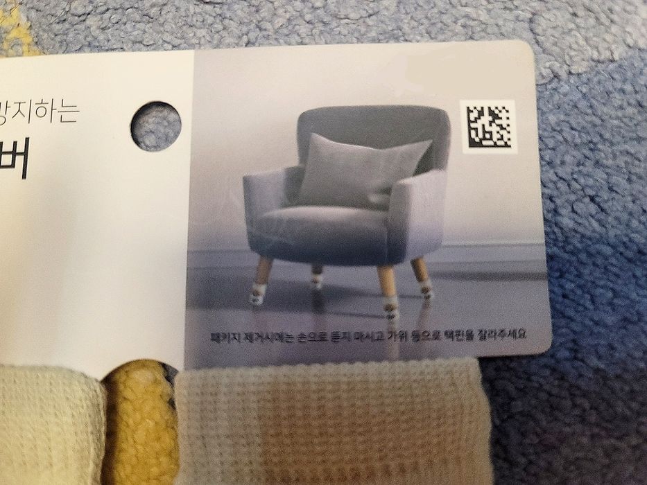 Продаются носочки для стульев