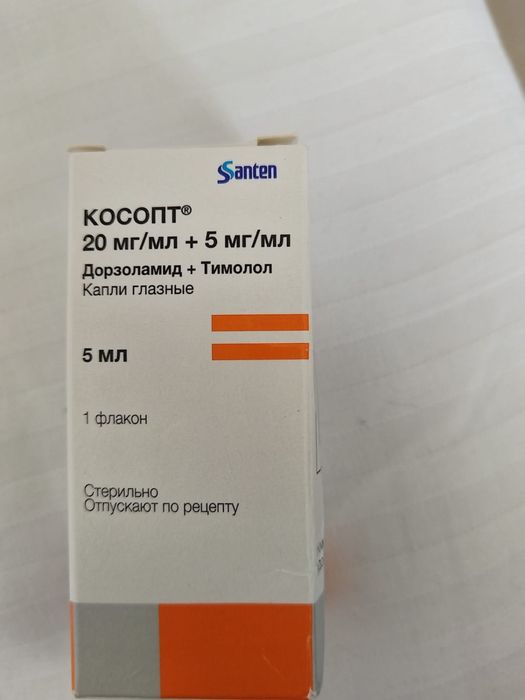 Глазные капли  новые