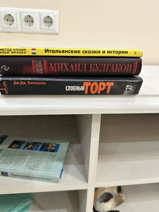 Продам разные книги