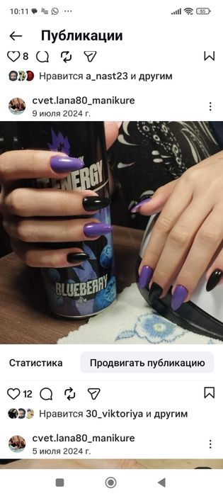 Маникюр, педикюр