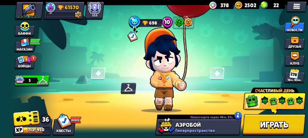 Продам акк в бс !