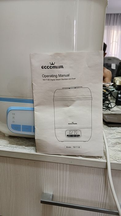 Стерилизатор для баночек