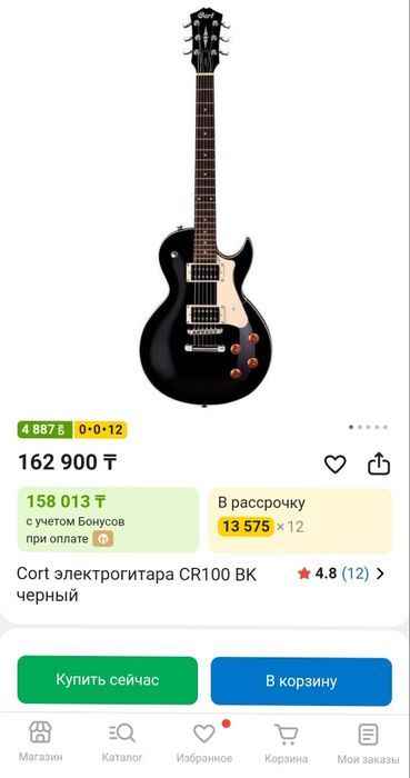Электрогитара Cort CR100