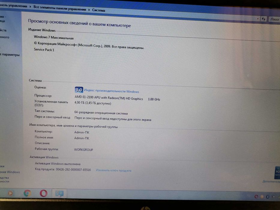 Ноутбук Hp, Ssd 120 Гб HD 320 ГБ.