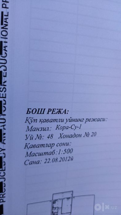 3-х комн на Карасу 1,  3/3/5
