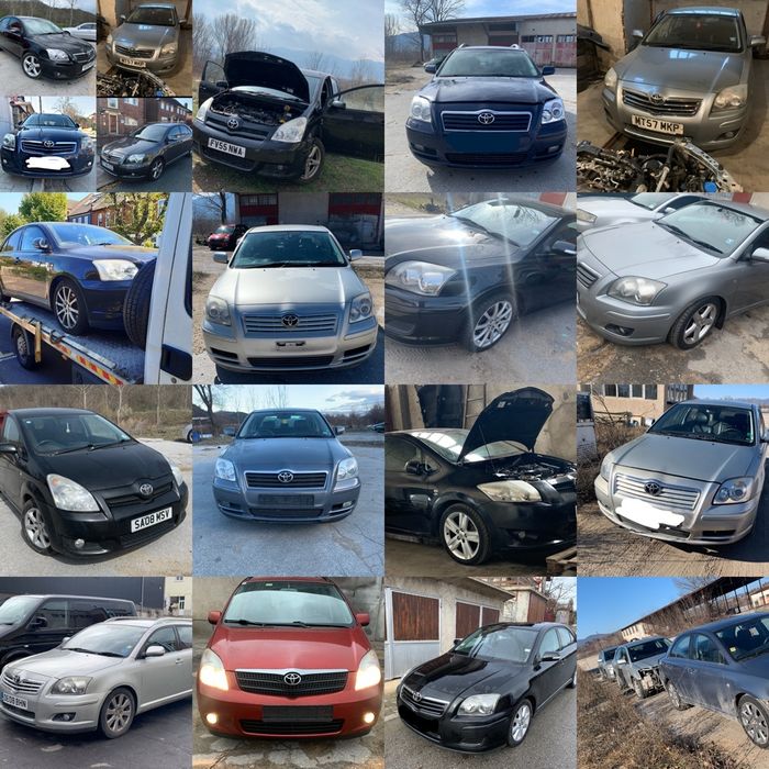 !На Части! НАД 500 броя Toyota Avensis , Auris , Corolla Verso , Rav4