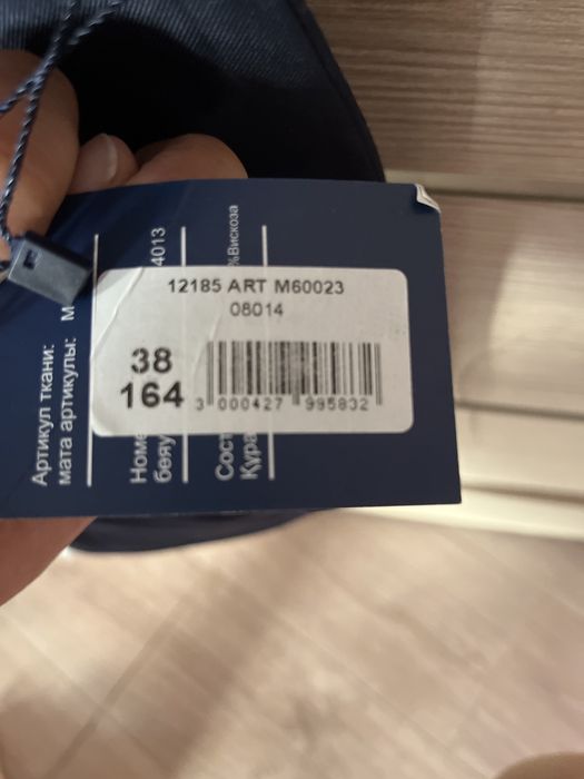 Продам пиджак темно синий