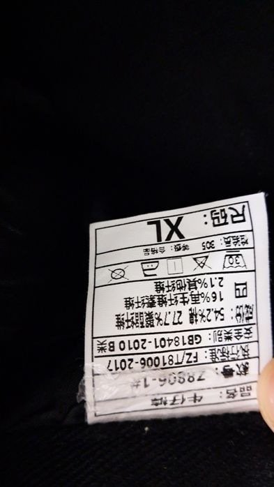 Клёши новые размер хл