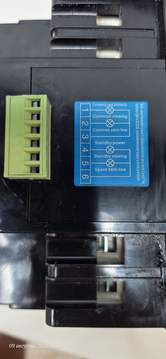 АВР TOMZN TOQ3-63/2P, 63А, 220/230В