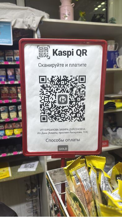 Услуга монипулятора