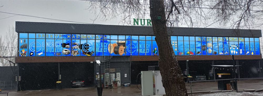 Наружная реклама