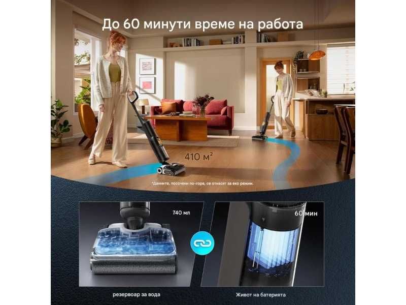 Вертикална Безкабелна Прахосмукачка за Сухо и Мокро Почистване Roborock F25 XT, 20 000 Pa