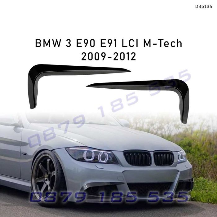 Странични сплитери за предна броня за BMW 3 E90 LCI M-Tech 2009-2012, черен гланц – DBb135 тунинг добавки бмв е90
