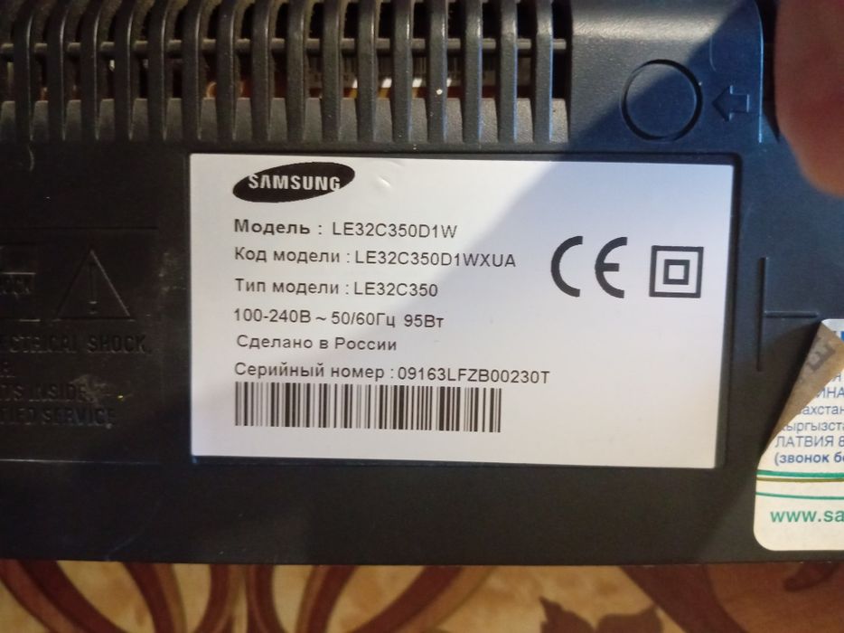 Телевизор Samsung