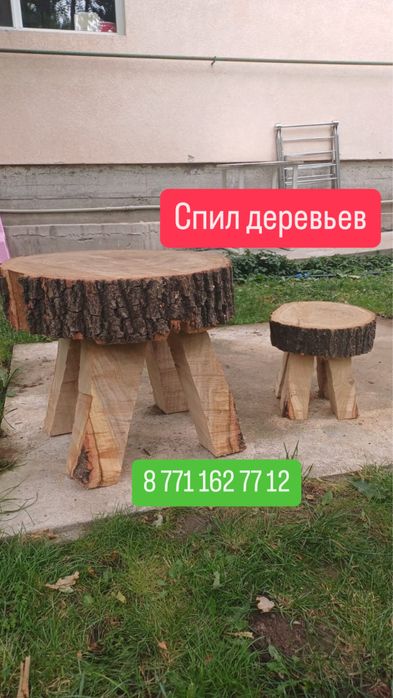 Спил деревьев,спилить деревья.Спилим деревья.Ағаш кесу.Спил деревьев