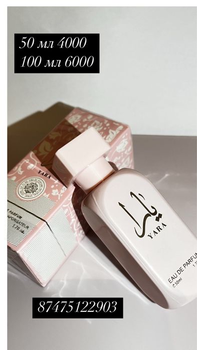 Продам туалетку