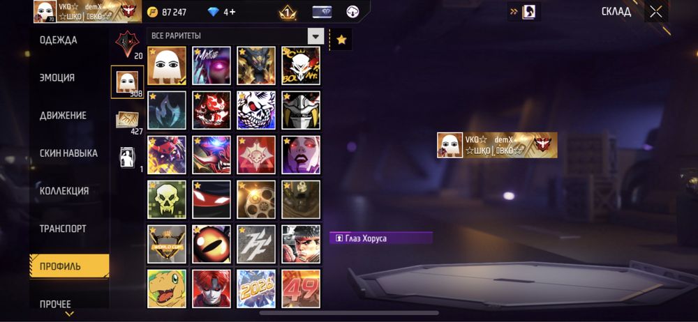 Фф акк продается основа вкк