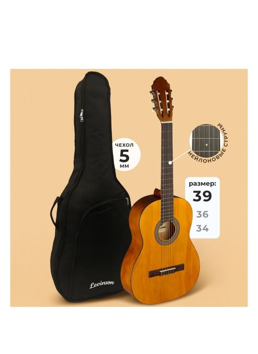 Продам гитару практически новая