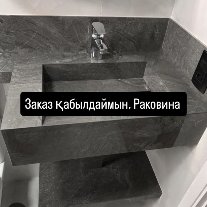 Кафельшик.Плиточник