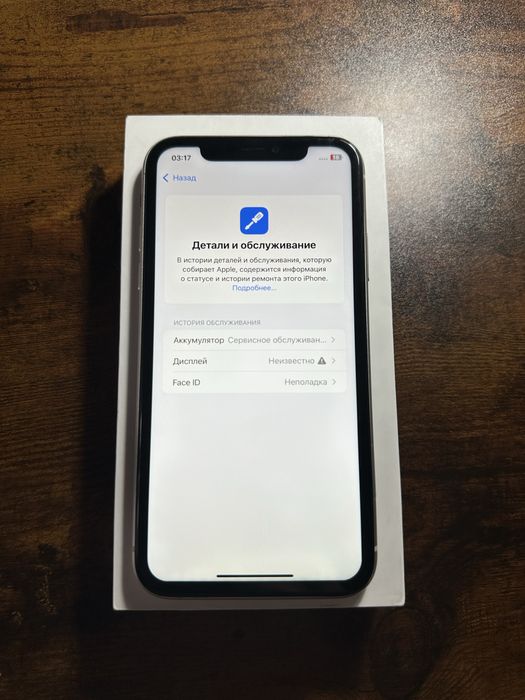 Iphone 11 (128 gb)