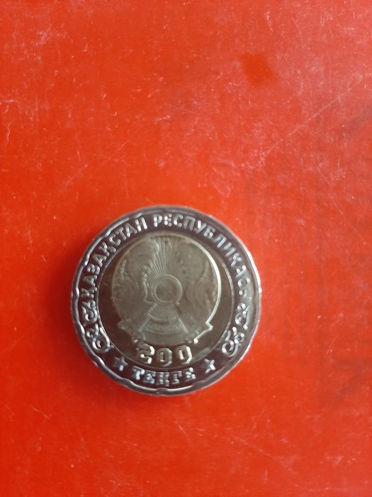 Продам 200тенге и 100 тенгеюбилейная