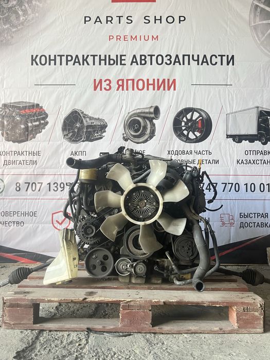 Двигатель VQ 45 de Инфинити ФХ 45