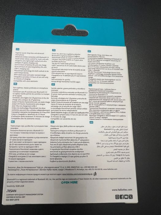 Безжични слушалки - 30 лв.