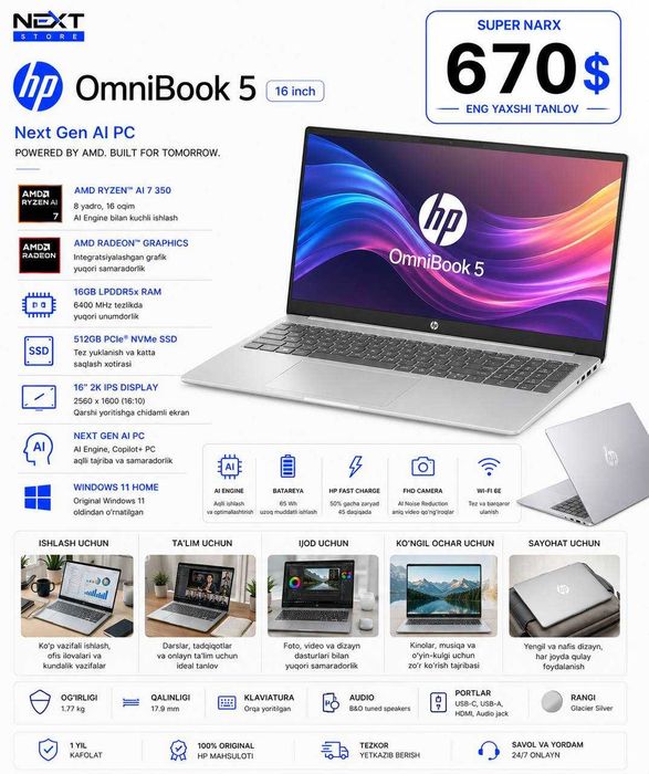 Ноутбук для работы и учебы HP OmniBook 5 Ryzen AI 7 16GB 512GB Touch