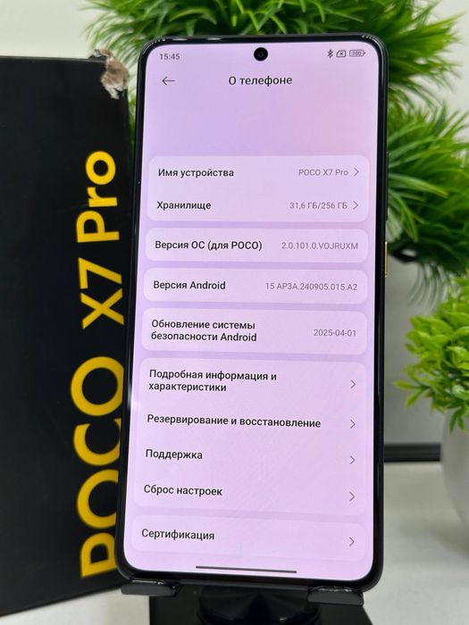 Poco X7 Pro 256 gb