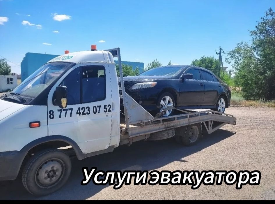 Эвакуатор.Услуги эвакуатора 24/7