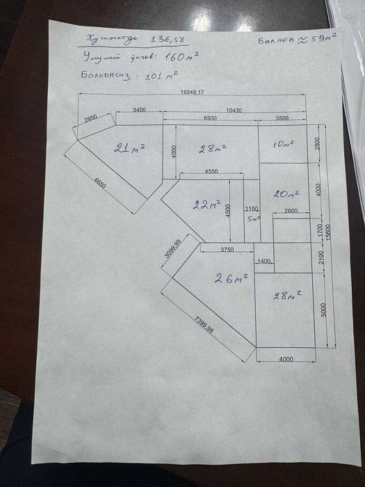 ;Prestige Badamzar‼️4ком квартира 136м2 евро Бодамзар Единое Окно