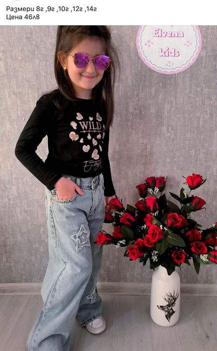 Дънки за момичета