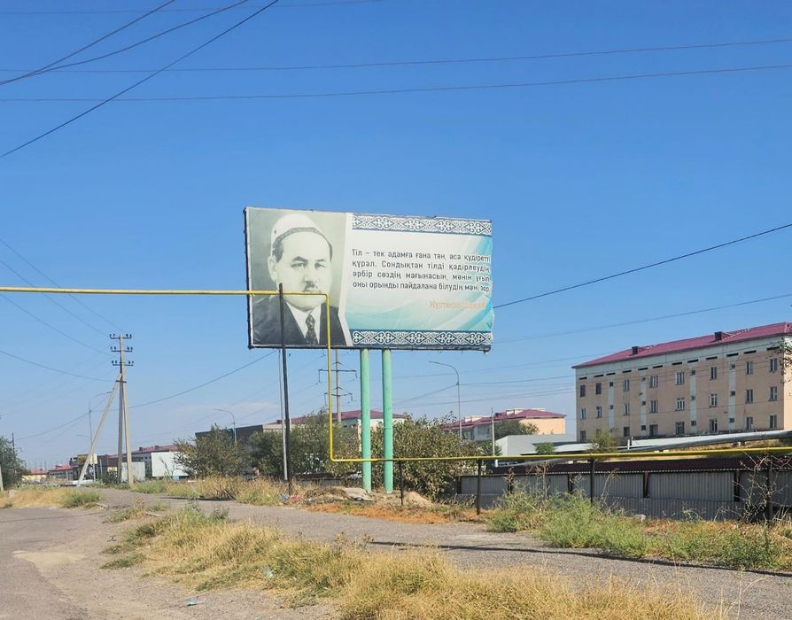 Жер сатылады 9 соттык.
