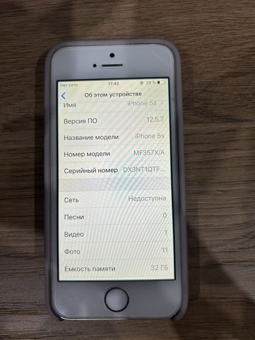 Продам iPhone 5s